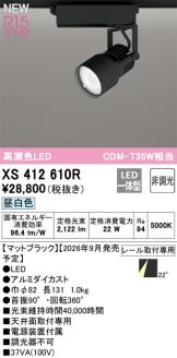 XS412610R