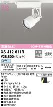 XS412611R