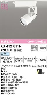 XS412611R