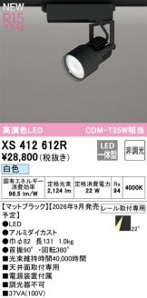XS412612R