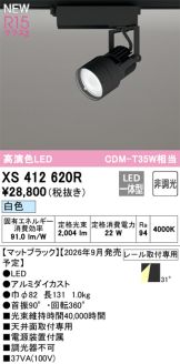 XS412620R