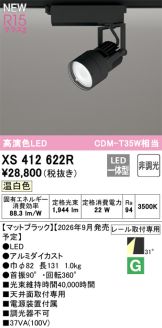 XS412622R