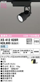 XS412628R