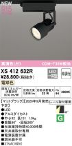 XS412632R