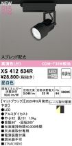 XS412634R