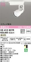 XS412637R