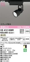 XS412638R