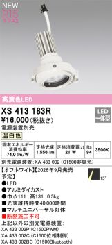 XS413183R