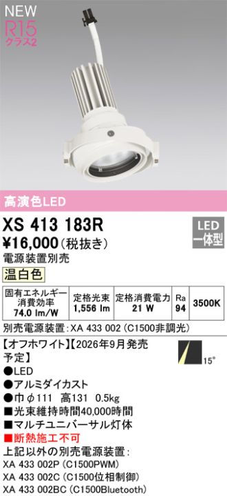 XS413183R