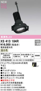 XS413184R