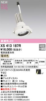 XS413187R
