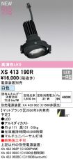 XS413190R