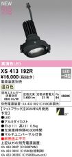 XS413192R