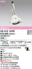 XS413197R