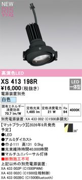XS413198R