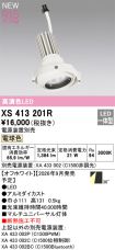 XS413201R