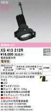XS413212R