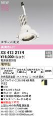 XS413217R