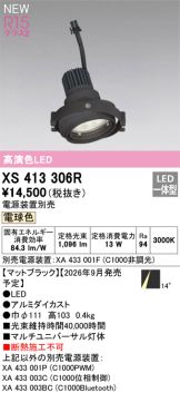 XS413306R