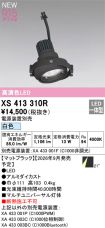 XS413310R