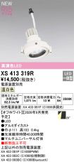 XS413319R