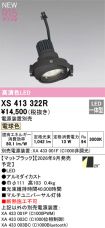 XS413322R