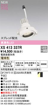 XS413337R