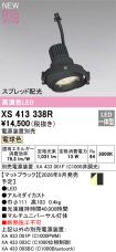 XS413338R