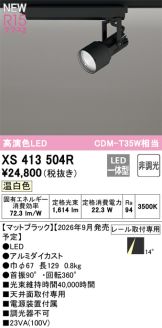 XS413504R
