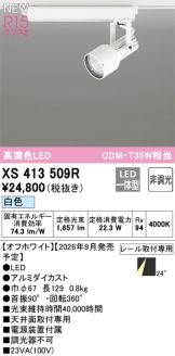 XS413509R