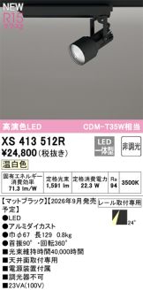 XS413512R