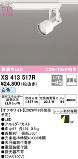 XS413517R