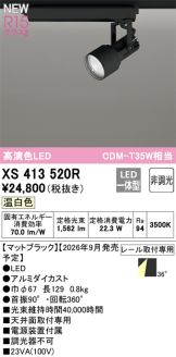 XS413520R