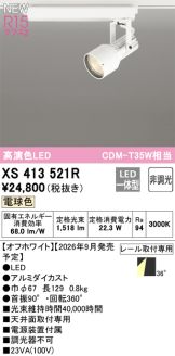 XS413521R