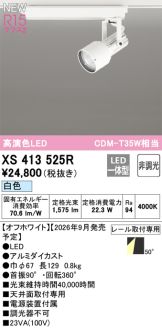 XS413525R