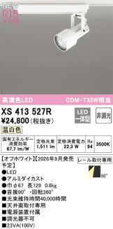 XS413527R