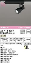 XS413528R