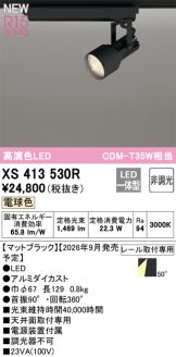 XS413530R