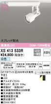XS413533R