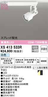 XS413533R