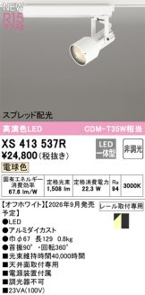 XS413537R