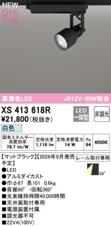 XS413618R