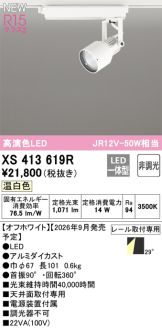 XS413619R
