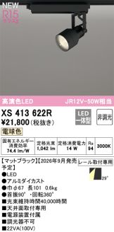 XS413622R
