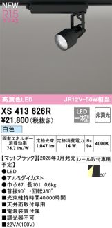XS413626R