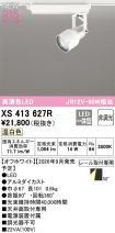 XS413627R