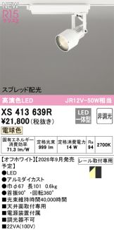 XS413639R