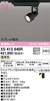 XS413640R