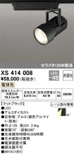 XS414008