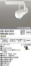 XS414013